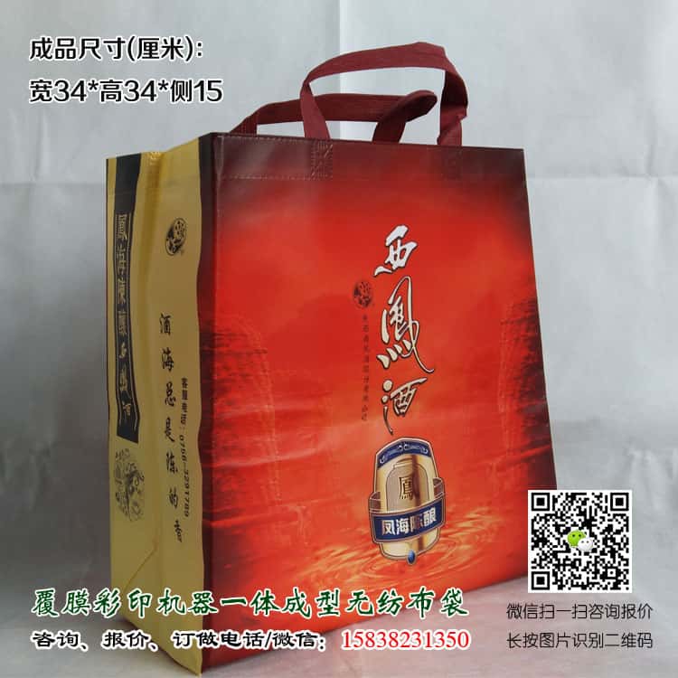 彩印一次成型袋廠家訂做 電話/微信15838231350  第1張