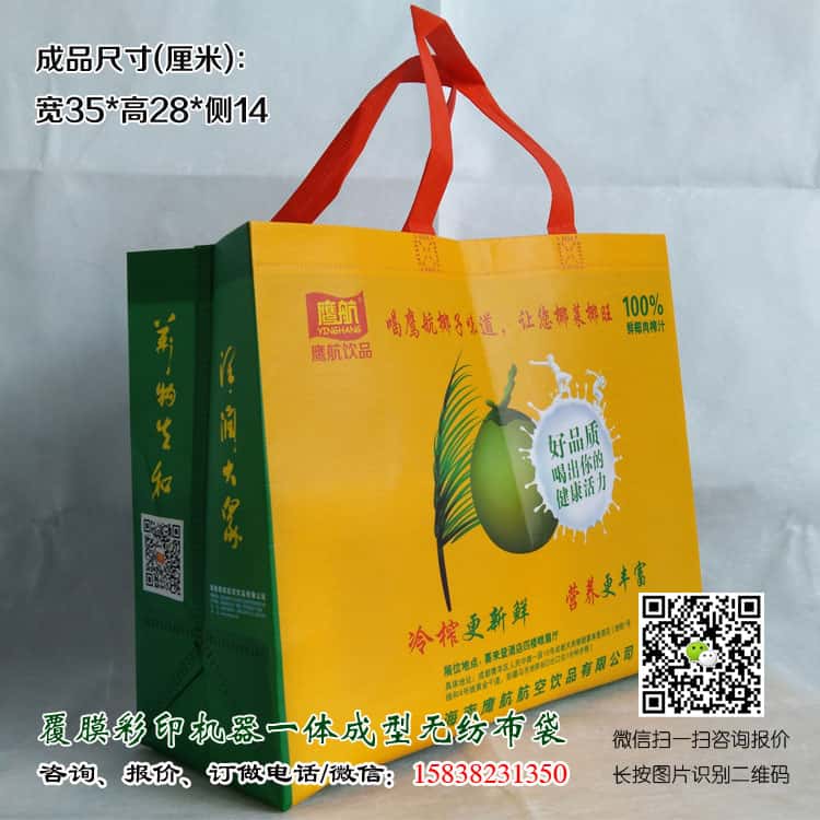 彩印一次成型袋廠家訂做 電話(huà)/微信15838231350  第1張