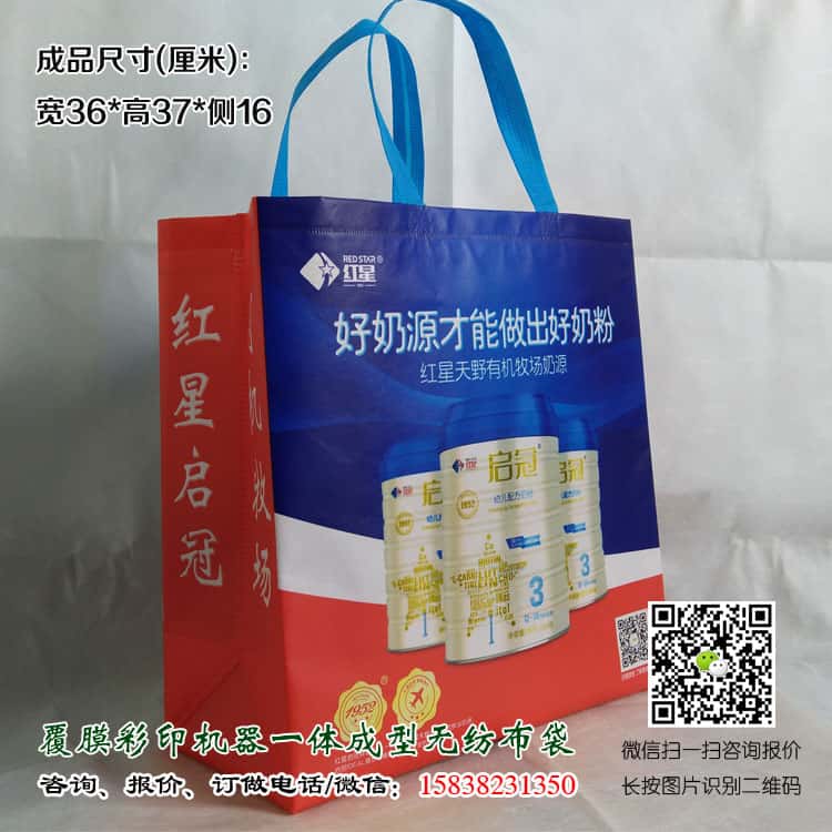 彩印一次成型袋廠家訂做 電話/微信15838231350 第1張 彩印一次成型袋廠家訂做 電話/微信15838231350 第1張