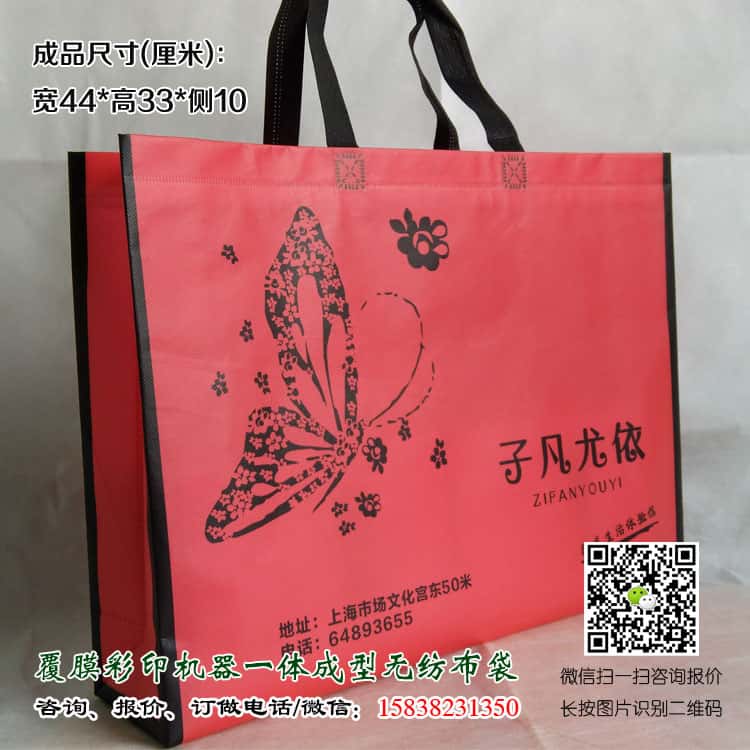 彩印一次成型袋廠家訂做 電話/微信15838231350  第1張