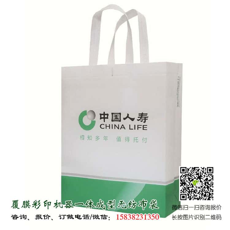 彩印一次成型袋廠家訂做 電話/微信15838231350  第5張