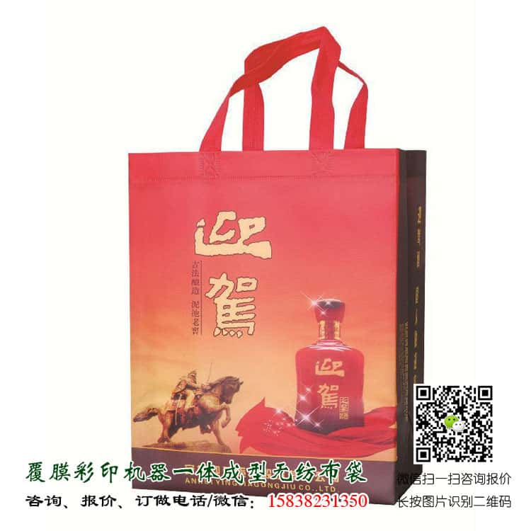 彩印一次成型袋廠家訂做 電話/微信15838231350  第2張