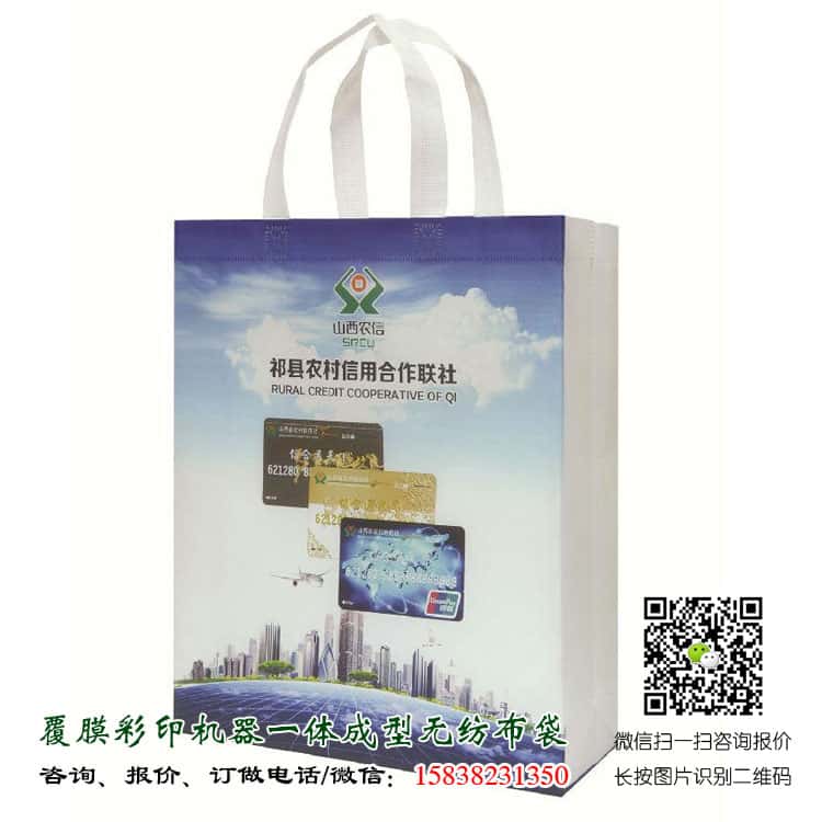 彩印一次成型袋廠家訂做 電話/微信15838231350  第3張