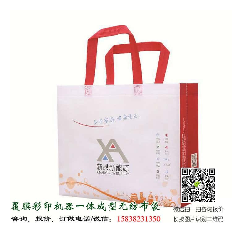 彩印一次成型袋廠家訂做 電話/微信15838231350 第3張 彩印一次成型袋廠家訂做 電話/微信15838231350 第3張