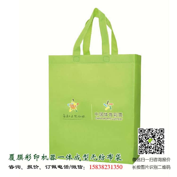 彩印一次成型袋廠家訂做 電話/微信15838231350