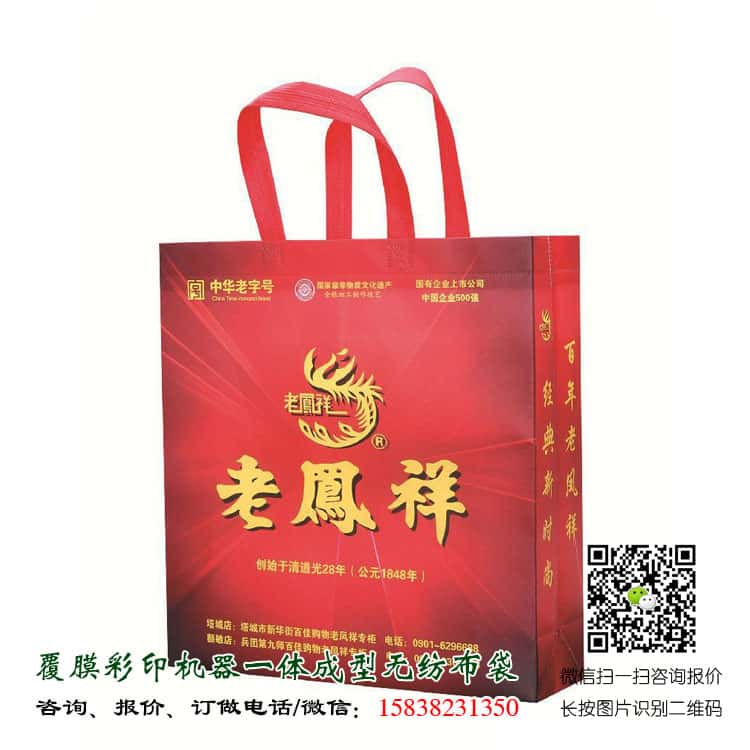 彩印一次成型袋廠家訂做 電話/微信15838231350 第5張 彩印一次成型袋廠家訂做 電話/微信15838231350 第5張