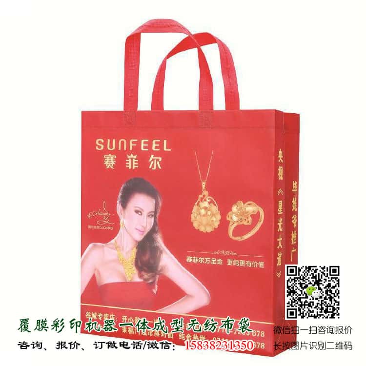 彩印一次成型袋廠家訂做 電話/微信15838231350 第4張 彩印一次成型袋廠家訂做 電話/微信15838231350 第4張