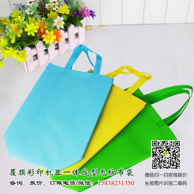 彩印一次成型袋廠家訂做 電話/微信15838231350