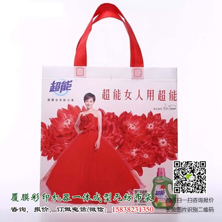 彩印一次成型袋廠家訂做 電話/微信15838231350 第4張 彩印一次成型袋廠家訂做 電話/微信15838231350 第4張