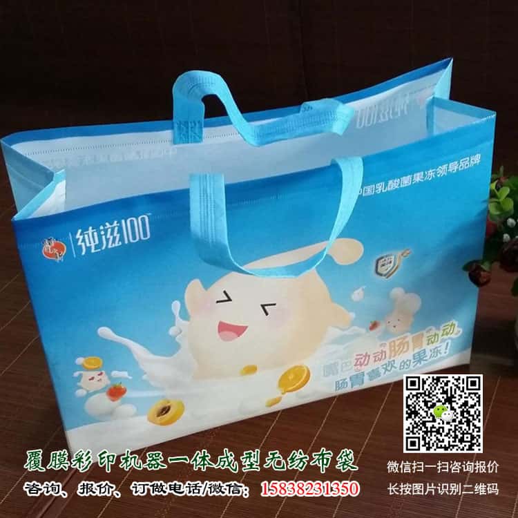 彩印一次成型袋廠家訂做 電話(huà)/微信15838231350  第2張
