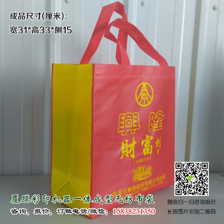 彩印一次成型袋廠家訂做 電話(huà)/微信15838231350  第5張