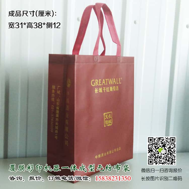 彩印一次成型袋廠家訂做 電話(huà)/微信15838231350  第4張