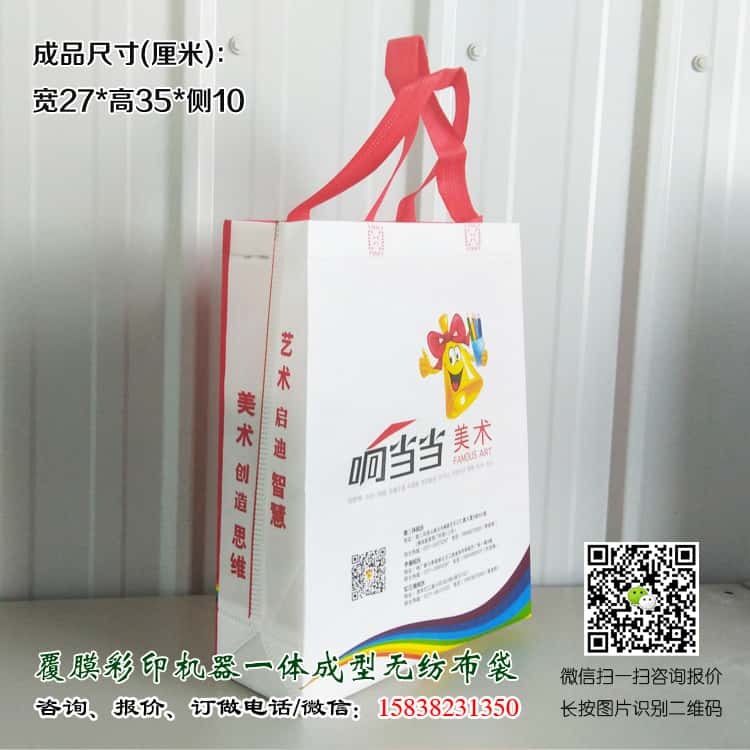 彩印一次成型袋廠家訂做 電話/微信15838231350  第2張