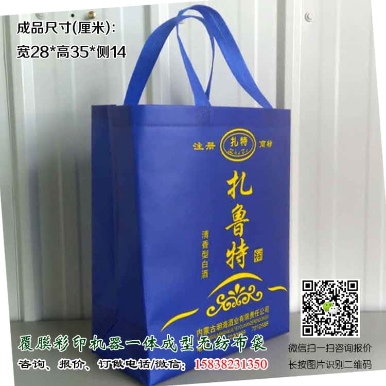 彩印一次成型袋廠家訂做 電話/微信15838231350 第3張 彩印一次成型袋廠家訂做 電話/微信15838231350 第3張