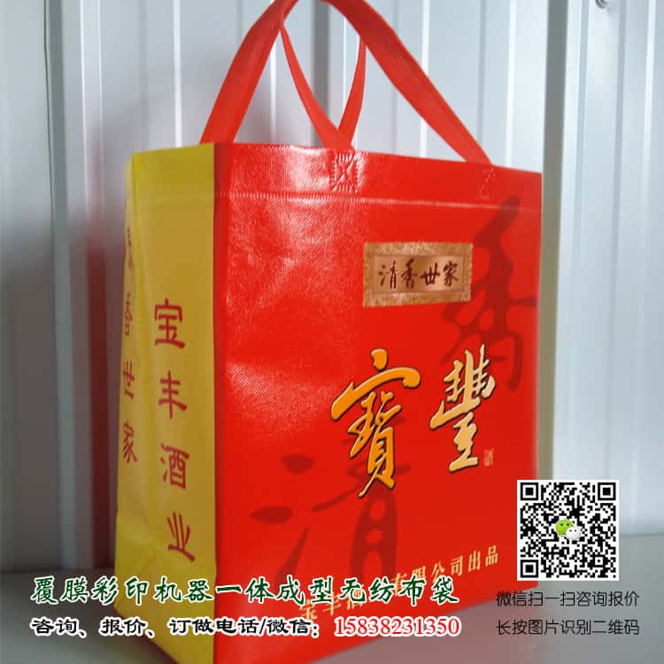 彩印一次成型袋廠家訂做 電話/微信15838231350 第5張 彩印一次成型袋廠家訂做 電話/微信15838231350 第5張