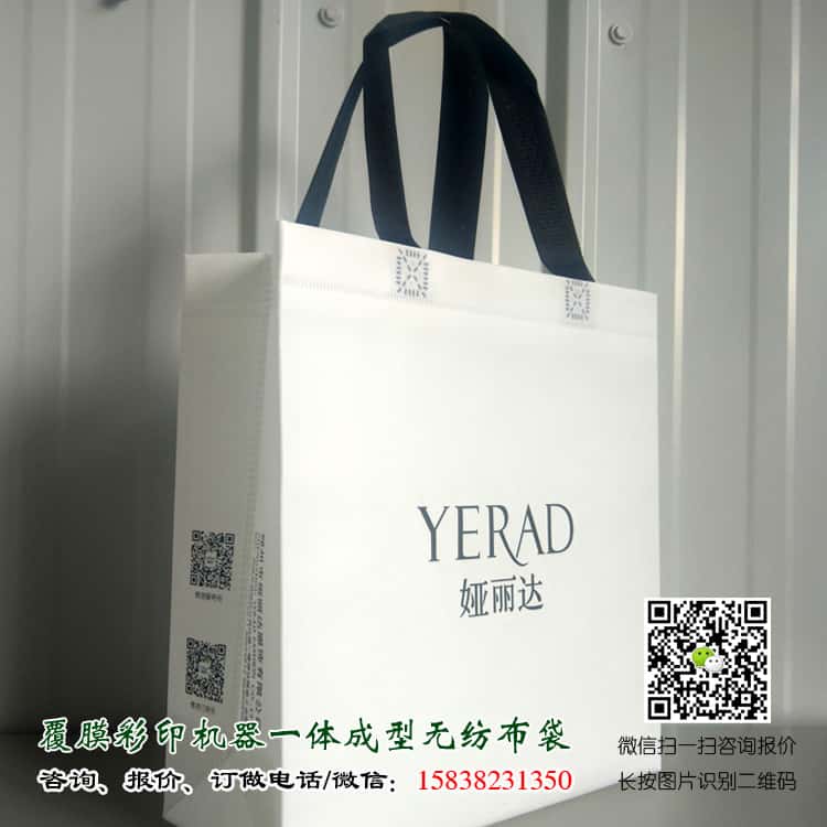 彩印一次成型袋廠家訂做 電話/微信15838231350