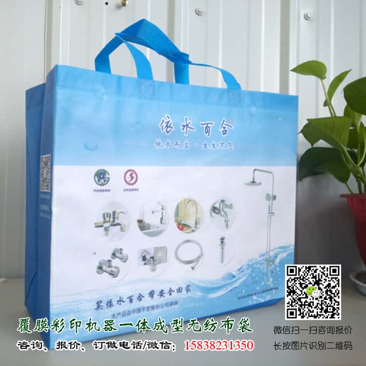 彩印一次成型袋廠家訂做 電話/微信15838231350  第4張