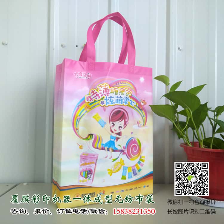 彩印一次成型袋廠家訂做 電話/微信15838231350  第5張