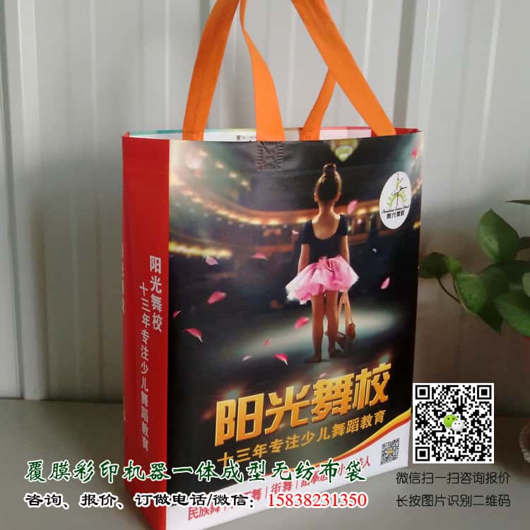 彩印一次成型袋廠家訂做 電話/微信15838231350 第3張 彩印一次成型袋廠家訂做 電話/微信15838231350 第3張