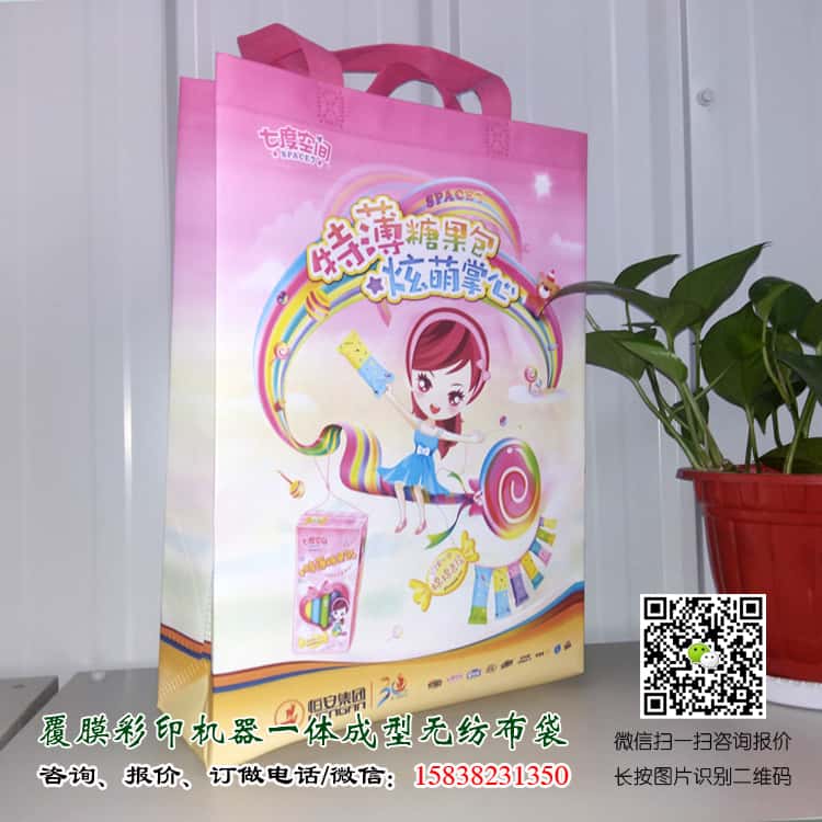 彩印一次成型袋廠家訂做 電話/微信15838231350 第4張 彩印一次成型袋廠家訂做 電話/微信15838231350 第4張