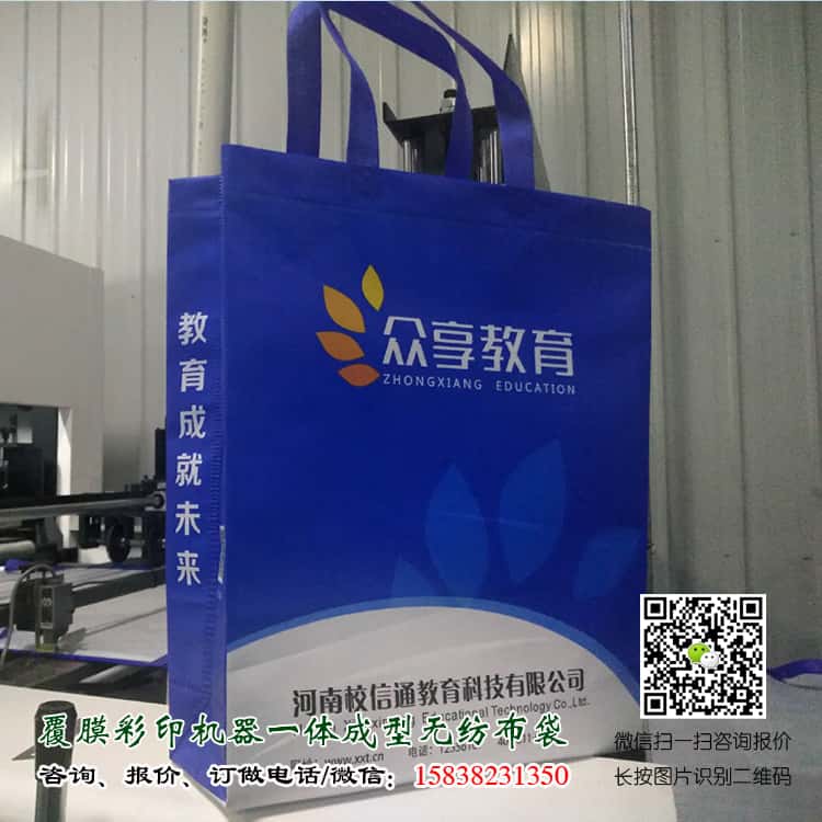 彩印一次成型袋廠家訂做 電話/微信15838231350  第5張