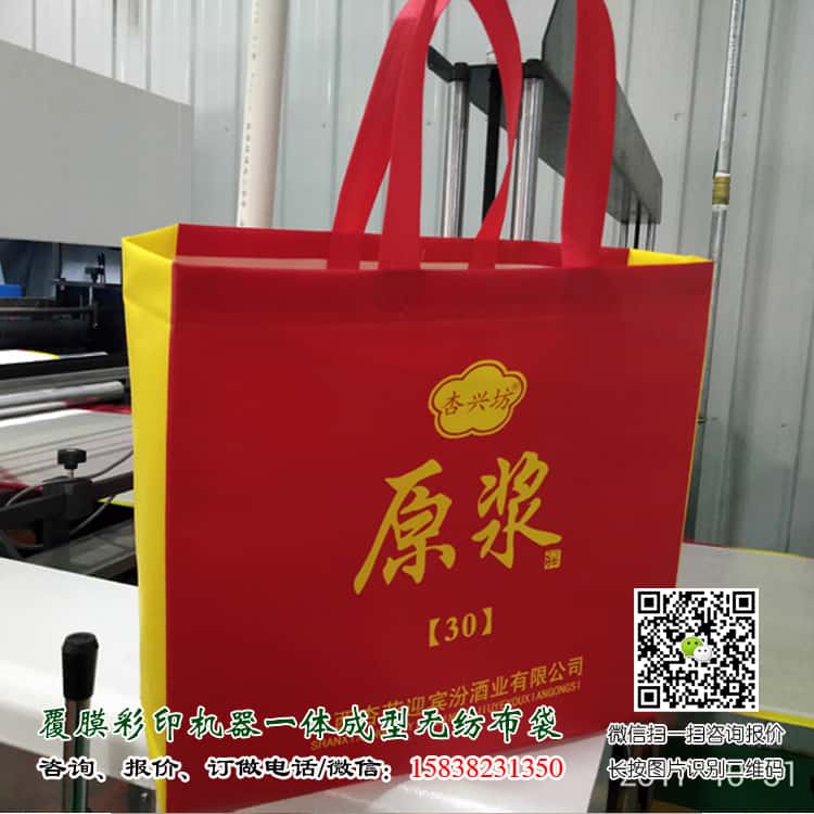 彩印一次成型袋廠家訂做 電話/微信15838231350 第3張 彩印一次成型袋廠家訂做 電話/微信15838231350 第3張