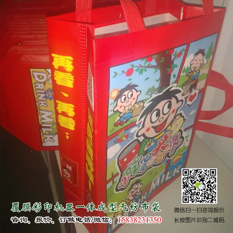 彩印一次成型袋廠家訂做 電話/微信15838231350