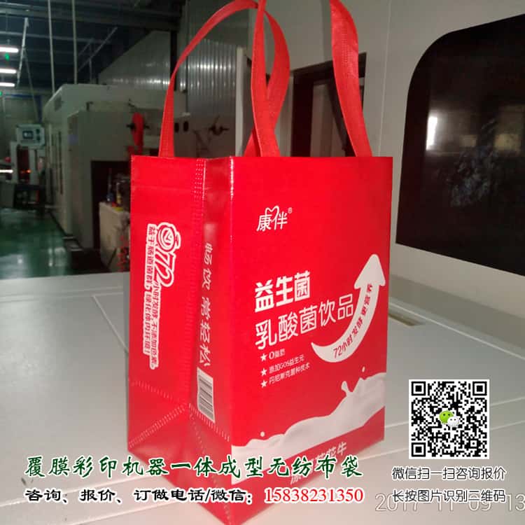 彩印一次成型袋廠家訂做 電話/微信15838231350 第3張 彩印一次成型袋廠家訂做 電話/微信15838231350 第3張