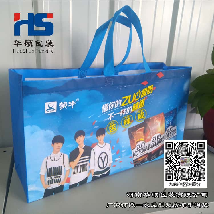 彩印一次成型袋廠家訂做 電話/微信15838231350 第4張 彩印一次成型袋廠家訂做 電話/微信15838231350 第4張