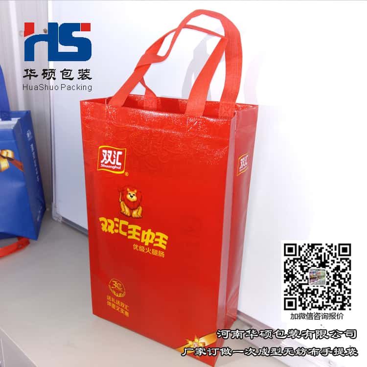 彩印一次成型袋廠家訂做 電話/微信15838231350 第3張 彩印一次成型袋廠家訂做 電話/微信15838231350 第3張