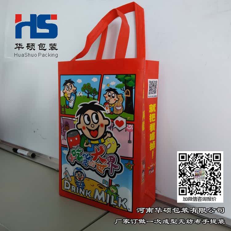 彩印一次成型袋廠家訂做 電話/微信15838231350 第4張 彩印一次成型袋廠家訂做 電話/微信15838231350 第4張