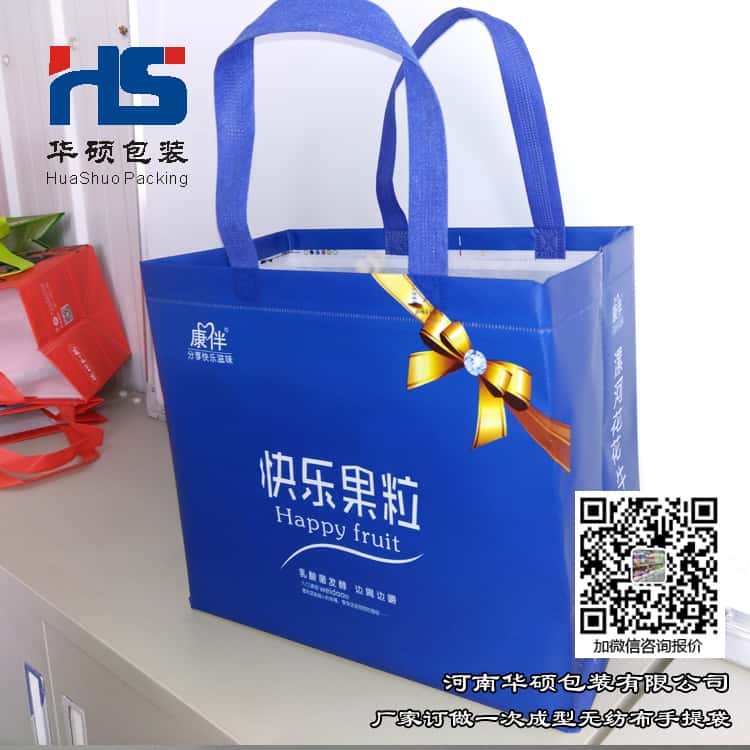 彩印一次成型袋廠家訂做 電話/微信15838231350 第2張 彩印一次成型袋廠家訂做 電話/微信15838231350 第2張