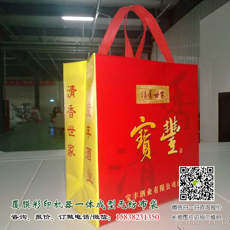 彩印一次成型袋廠家訂做 電話/微信15838231350 第3張 彩印一次成型袋廠家訂做 電話/微信15838231350 第3張