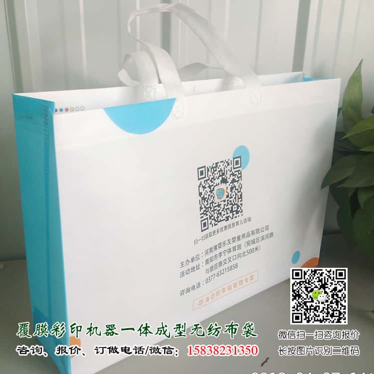 彩印一次成型袋廠家訂做 電話/微信15838231350  第4張