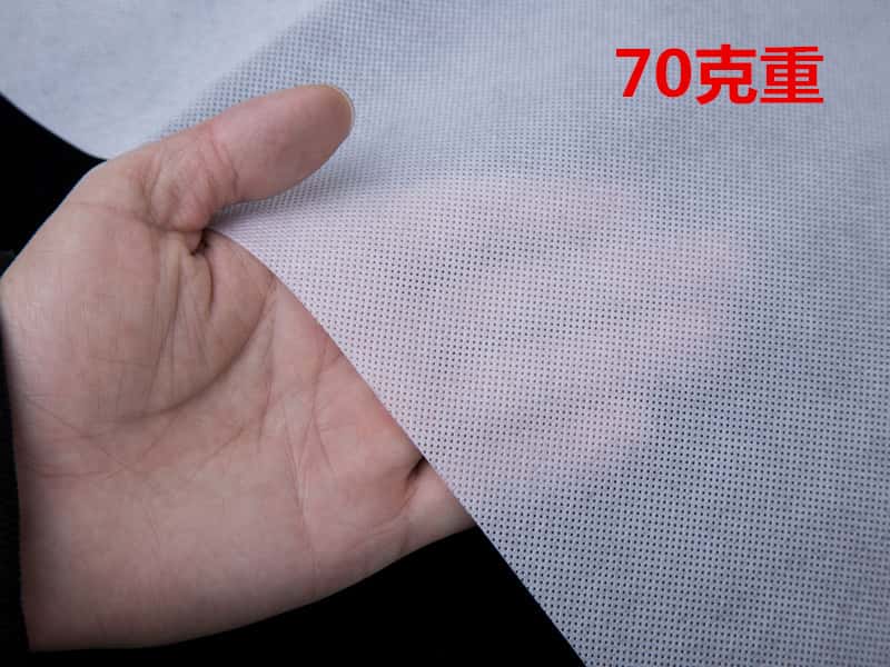 70克無紡布 紡粘無紡布 PP無紡布廠家訂做電話/微信：15838231350