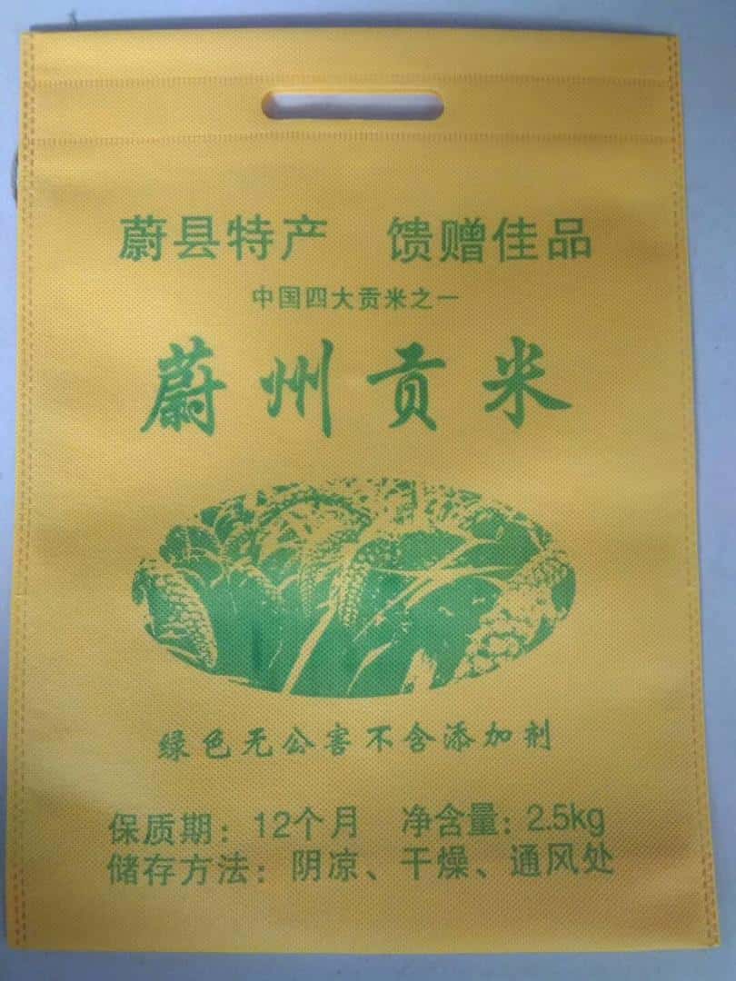 000 山西小米袋廠家訂做 電話/微信：15838231350  第1張