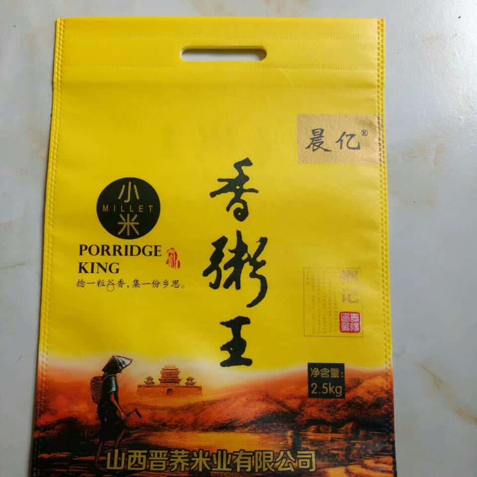 001 山西小米袋廠家訂做 電話/微信:15838231350