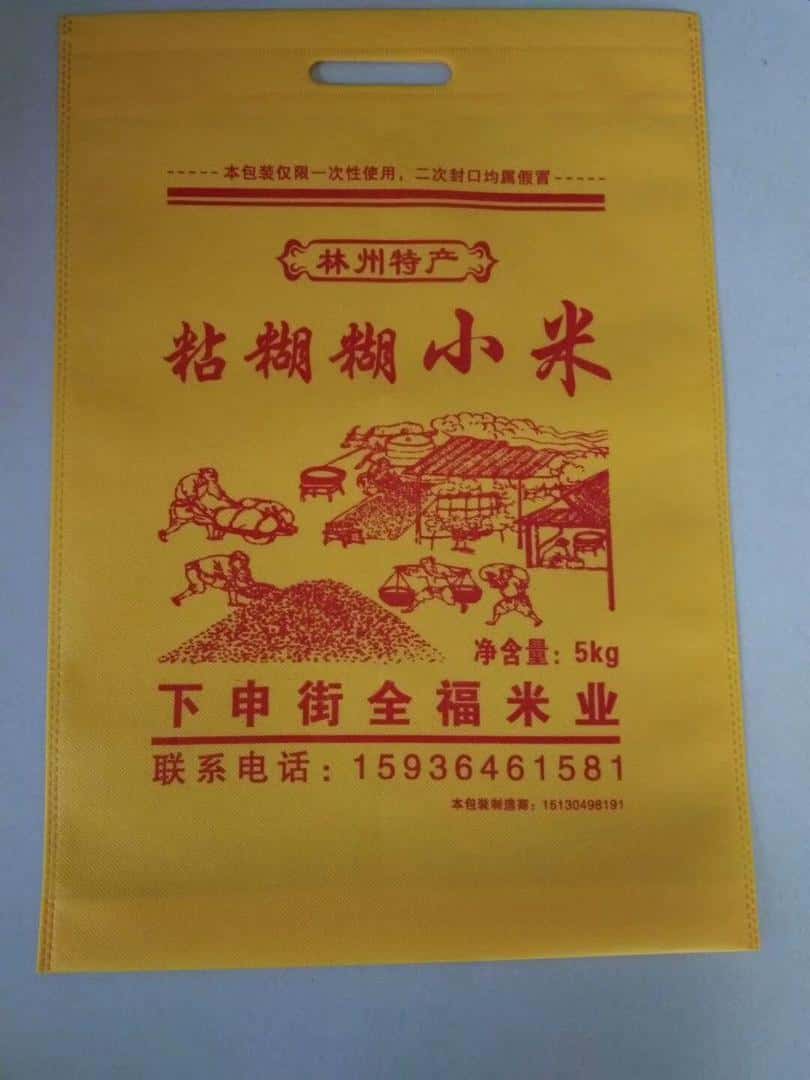 004 山西小米袋廠家訂做 電話/微信:15838231350