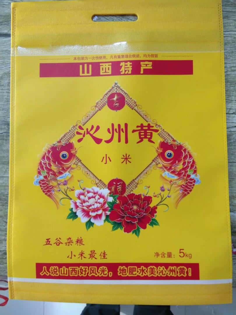 006 山西小米袋廠家訂做 電話/微信:15838231350 第1張 006 山西小米袋廠家訂做 電話/微信:15838231350 第1張
