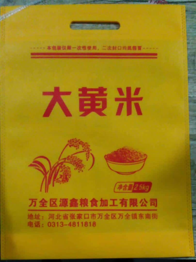 007 山西小米袋廠家訂做 電話/微信：15838231350  第1張