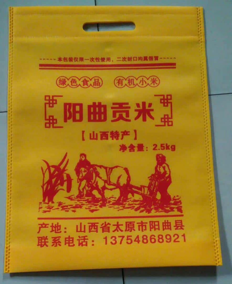 013 山西小米袋廠家訂做 電話/微信：15838231350