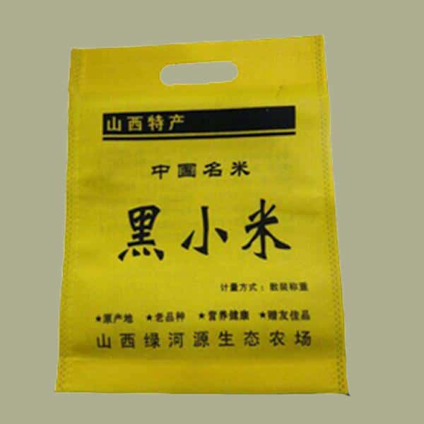 015 山西黑小米袋廠家訂做 電話/微信：15838231350