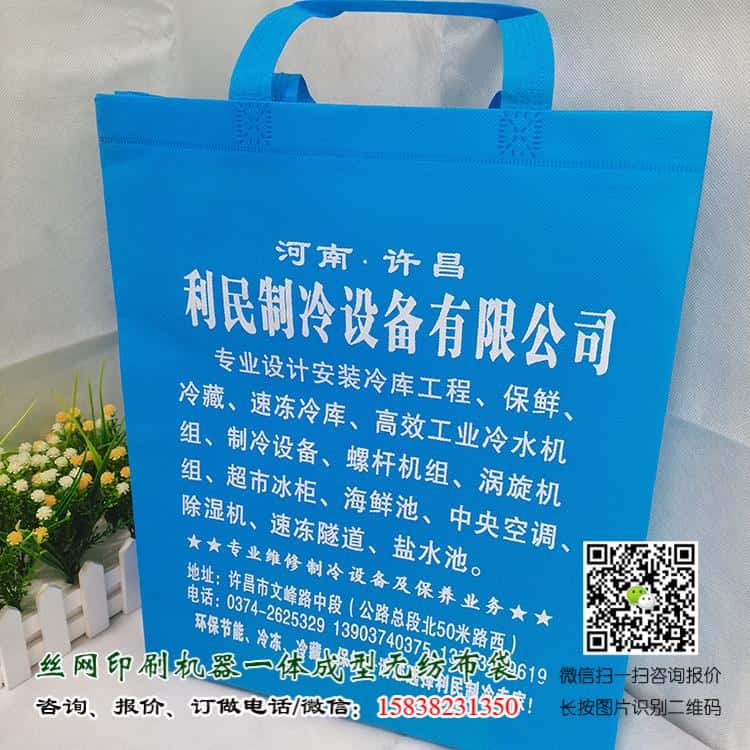 冠豪高新：目前公司已承接環(huán)保無紡布袋訂單，在小批量生產(chǎn)　　今年無紡布行業(yè)競爭相當慘烈，又一家大型公司投身到無紡布環(huán)保袋生產(chǎn)中。以往生產(chǎn)無紡布環(huán)保袋的企業(yè)大多是小作坊式的企業(yè)，大型企業(yè)很少，看來以后小型