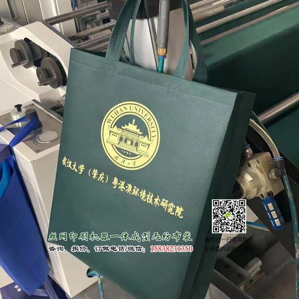 冠豪高新：目前公司已承接環保無紡布袋訂單，在小批量生產　　今年無紡布行業競爭相當慘烈，又一家大型公司投身到無紡布環保袋生產中。以往生產無紡布環保袋的企業大多是小作坊式的企業，大型企業很少，看來以后小型  第2張