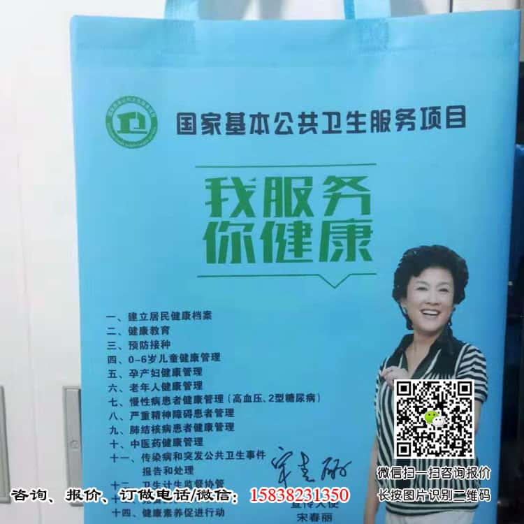 抗擊疫情無紡布手提袋 防疫無紡布手提袋 公共衛(wèi)生無紡布手提袋大量現(xiàn)貨 歡迎訂購 