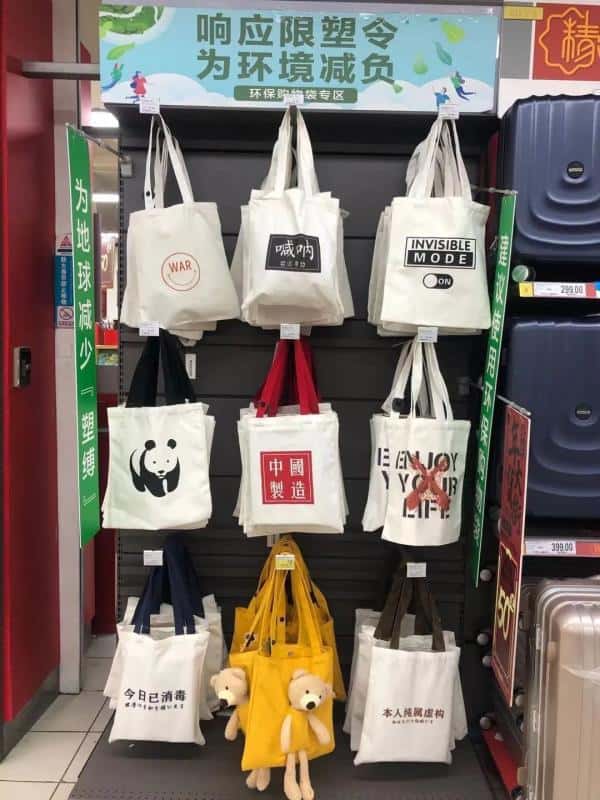 今天起，上海這些地方“限塑”“禁塑”了！出門購(gòu)物記得帶上帆布袋  第2張