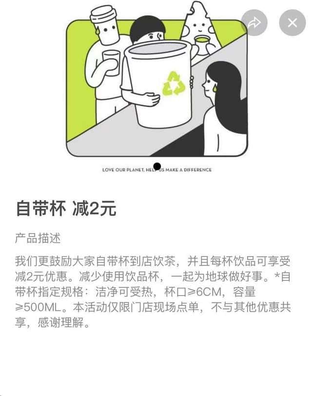 塑料袋有伐？新年第一天，這些地方花錢也買不到塑料袋了  第9張