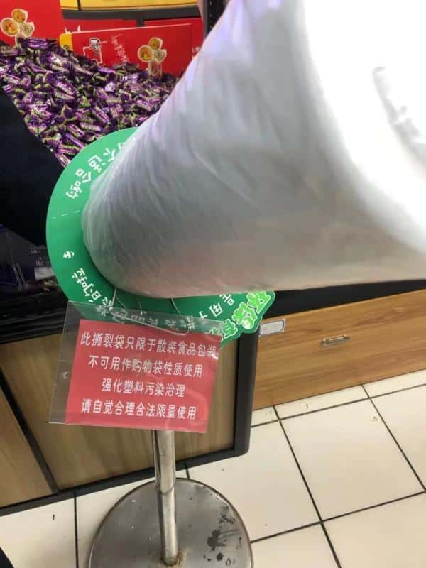 今天起，上海這些地方“限塑”“禁塑”了！出門購(gòu)物記得帶上帆布袋  第4張