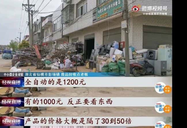 瘋狂之后的彭場鎮，面臨怎樣的困境？疫情期間工人月入5萬，如今百萬口罩機被當廢鐵！  第3張