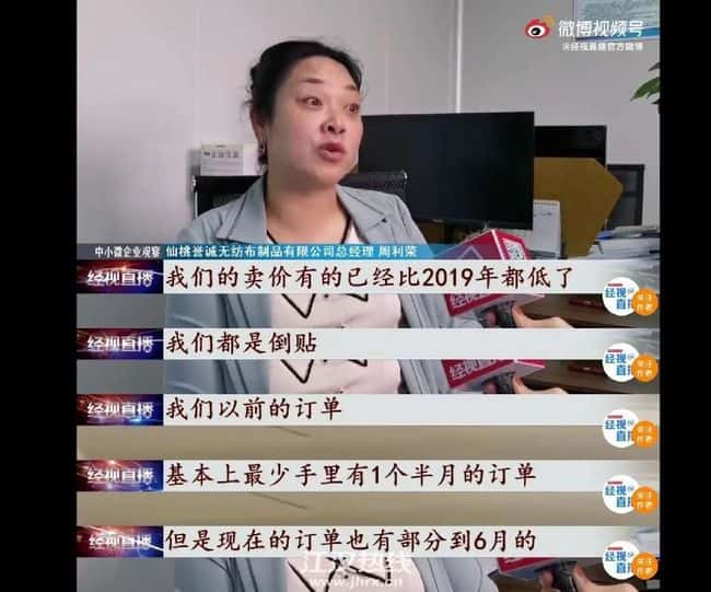 瘋狂之后的彭場鎮，面臨怎樣的困境？疫情期間工人月入5萬，如今百萬口罩機被當廢鐵！  第5張